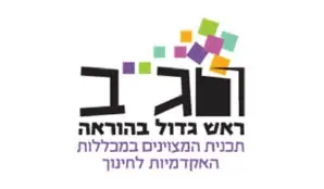 לוגואים אקדמיה (1)