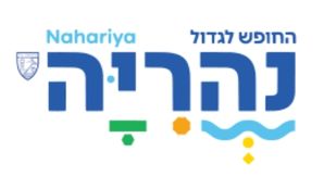 נהריה