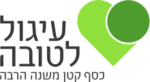 לוגו-עיגול-לטובה-scaled.png